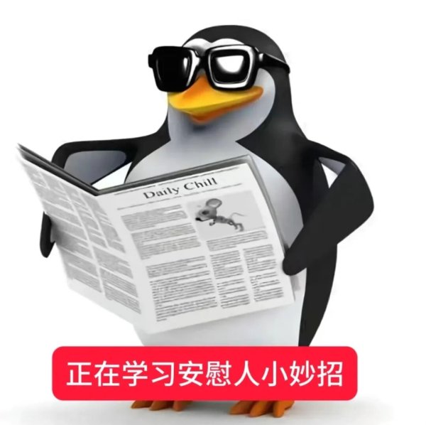配资炒股开户技巧 2025年我最大的变化：硬不起来了