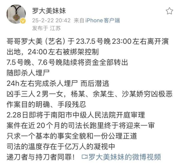 配资公司网站 网红晒豪车名表遭杀害！这3个保命细节你必须知道